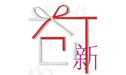 胡盛寿：倡导以临床为导向的创新性转化研究