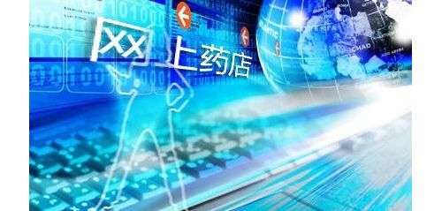 医药电商将迎市场爆发——体外诊断利好不断