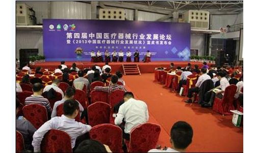 2013年中国医疗器械行业发展状况蓝皮书