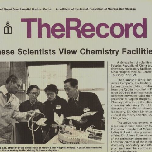 检验医学走向现代化之路