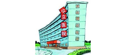 县域等级医院强势崛起，卫计委今日发文提升县级医院综合能力