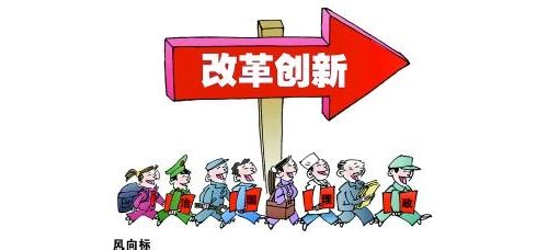 再谈CFDA监管改革:“大呼隆”模式能走多远