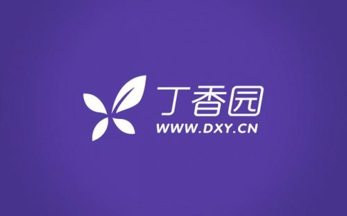 丁香园获得腾讯7000万美元战略投资