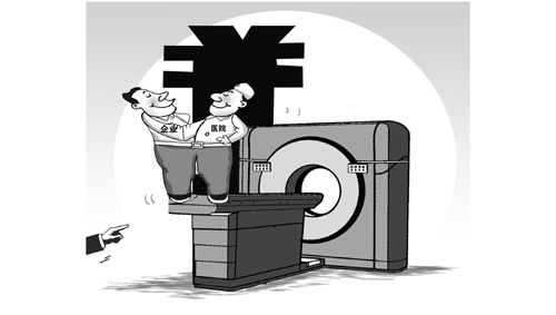 卫计委明确表示：合作分成医疗模式违反政策
