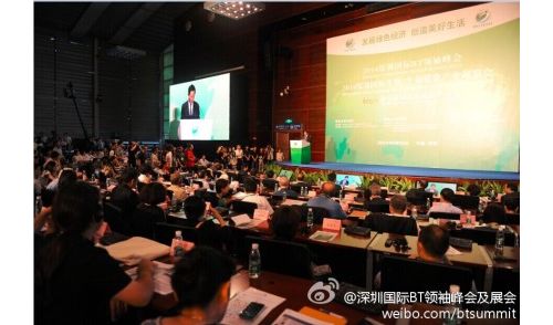 BT峰会：华大基因筹划子公司上市事宜