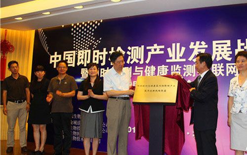 即时检测在中国尚待时日