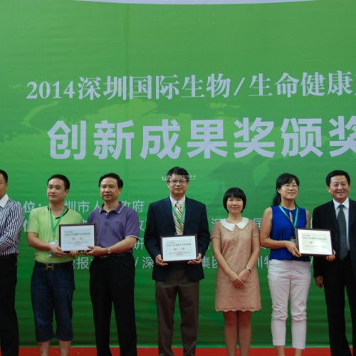 迈瑞荣获国际生物/生命健康产业展览会“生物/生命健康产业创新成果金、银奖”