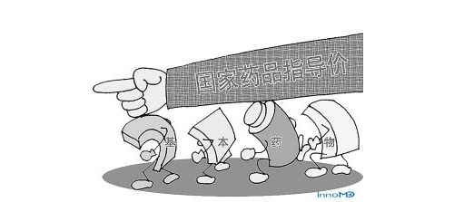 解读支付指导价改革对制药、医院和商业的影响