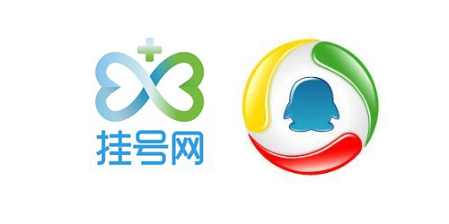 挂号网新一轮融资超1亿美元 腾讯领投