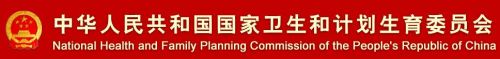 2014年9月全国法定传染病疫情概况