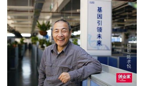 汪建：决胜关键不是测序平台，而是样本库