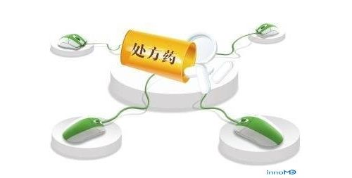 不再审批牌照 网售处方药将出清单