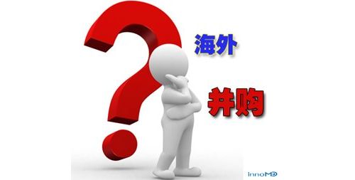 医疗业三季度海外并购环比翻10倍