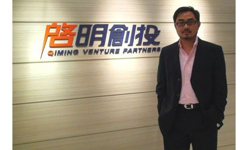 启明创投“求专”：互联网、医疗健康的投资逻辑