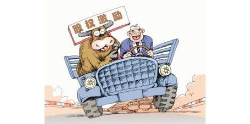 医器械公司股权激励 您做的对吗？