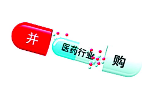 医药上市公司开始探索新的并购模式