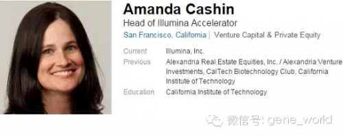 Illumina加速器：醉翁之意不在酒