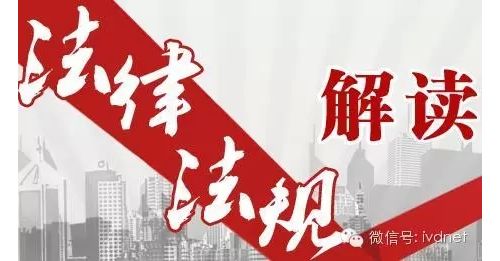 【独家解读】 体外诊断试剂注册单元划分原则（征求意见稿）