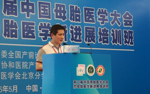 许争峰教授：二代测序技术在单基因病诊断中的应用