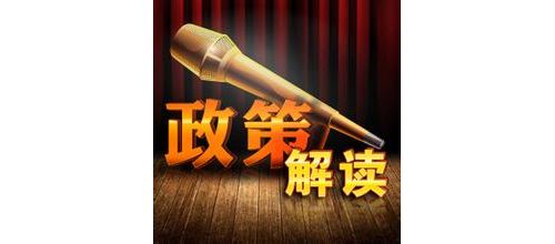 【独家解读】Diana：境内第三类医疗器械注册质量管理体系核查工作程序（暂行）
