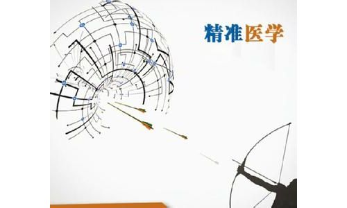 吴一龙教授：精准癌医学，走向未来的路