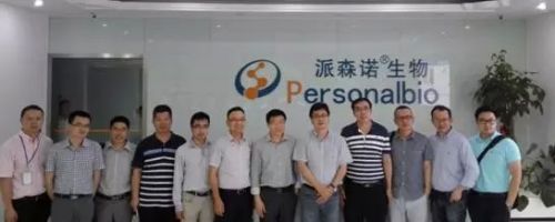 布局精准医疗 派森诺生物科技获得千万投资