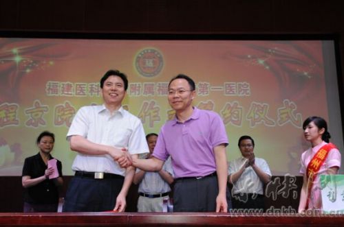在“芯片”上滴一滴血 就能测出致病基因