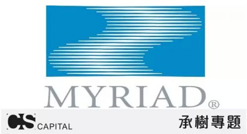承树专题：隐形医疗冠军之Myriad Genetics——基因检测龙头