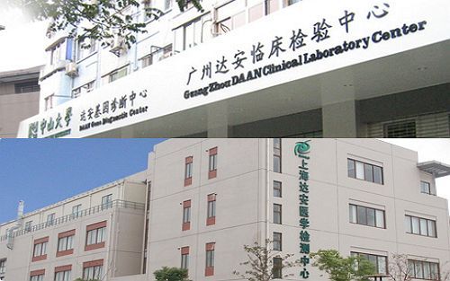 达安健康，从社区医院打造专业性C端诊断服务