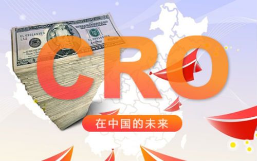 国内医药CRO企业的四大金刚