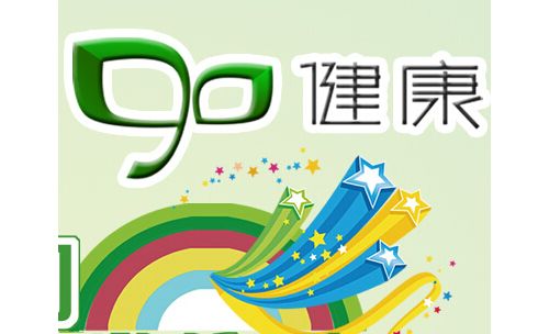 国内首家移动医疗检验服务平台Go健康正式上线