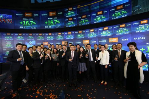爱康国宾启动私有化（附公开信）