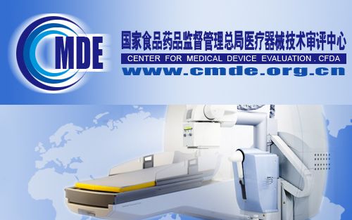 2015年21款创新医疗器械通过CMDE审查，是去年同期2倍多