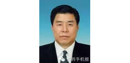 全国各省药监局局长一览