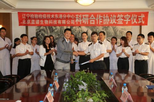 热烈庆祝全国首家LAMP®技术合作实验室挂牌成立！