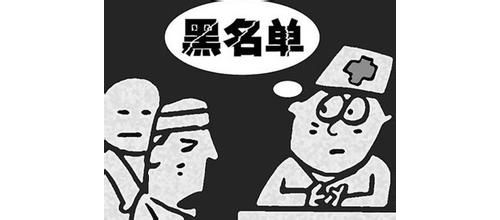 警惕！国内体外诊断试剂七大违规情形