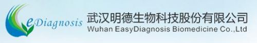 明德生物 做国内体外诊断试剂的领军者