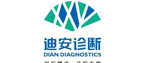 迪安诊断-高特佳医疗产业基金成立 布局千万亿基因检测市场
