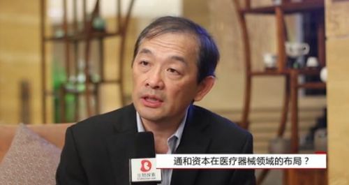 通和资本朱青生：未来IVD行业的机会来自于整合