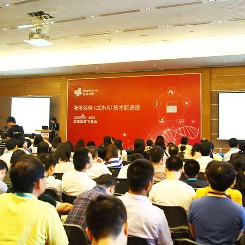 贝瑞和康：用基因测序技术开启液体活检新纪元
