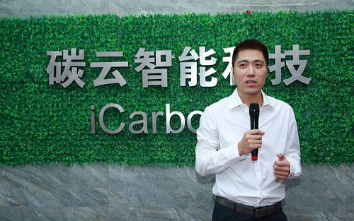 王俊离职创办碳云智能科技，马化腾、马蔚华等大佬站台