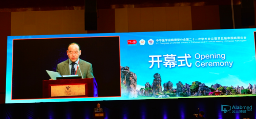 2015 中华医学会病理学分会第二十一次学术年会在昆明召开
