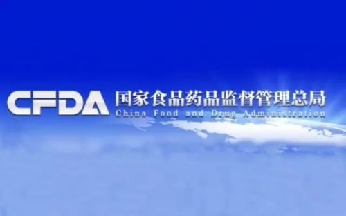 医疗器械软件审评审批研讨会在京召开