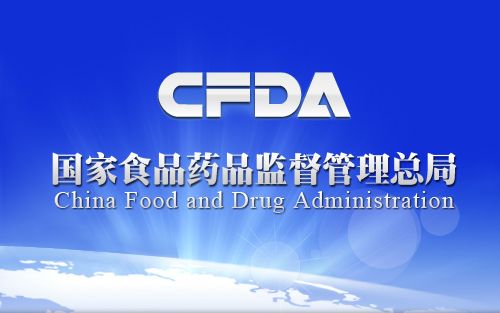 医疗器械注册管理法规解读之三