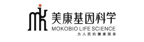 美康基因11月17日在新三板挂牌上市
