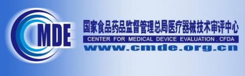 6个创新医疗器械项目进入CMDE特别审批申请绿色通道