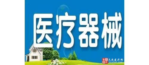 超越日本！医械助力中国成亚洲最大高科技出口国