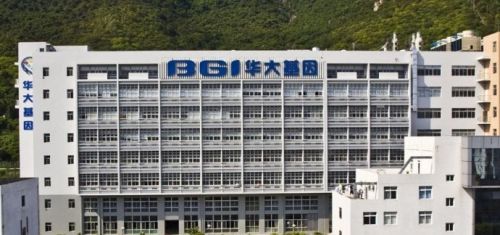 华大基因终于要上市了，证监会发布预披露招股书