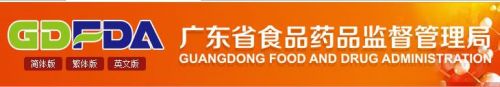 广东省率先实施医疗器械注册无纸化审评审批