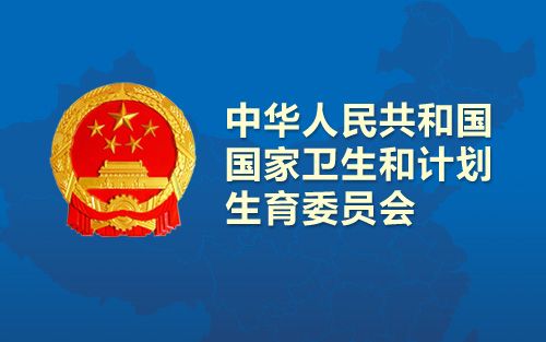 2015年9月底全国医疗卫生机构数